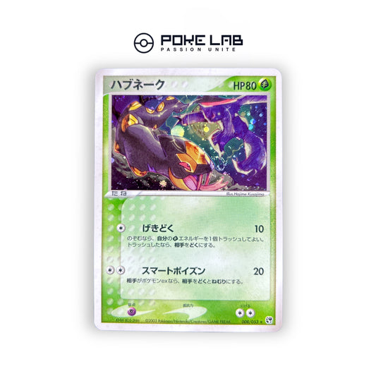 Seviper Holo 008/053