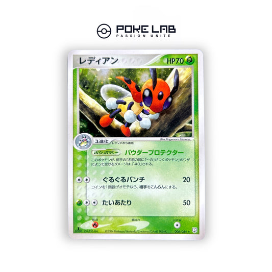 Cody Holo 006/084 1st