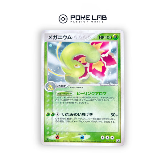 Meganium Holo 004/106 1st