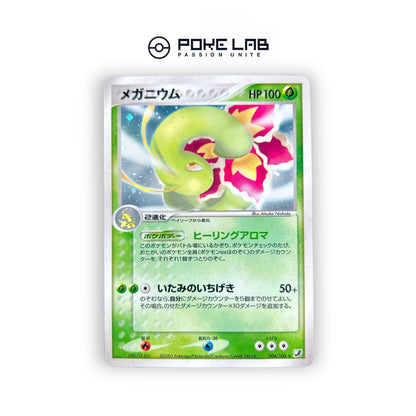 Meganium Holo 004/106