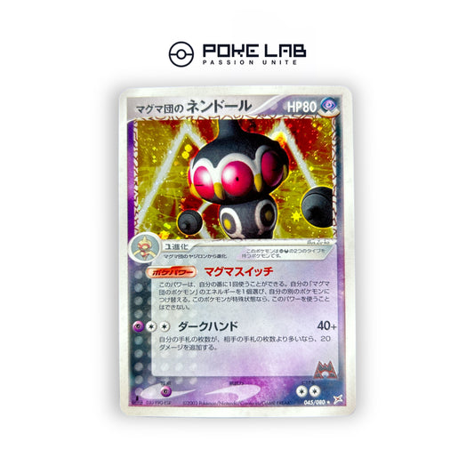 Kaorine Team Magma Holo 045/080 1st