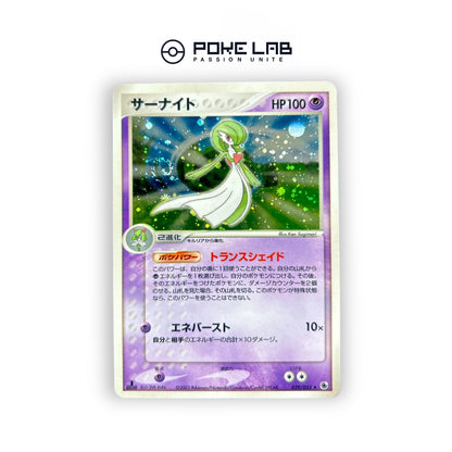 Gardevoir Holo 029/055 1st