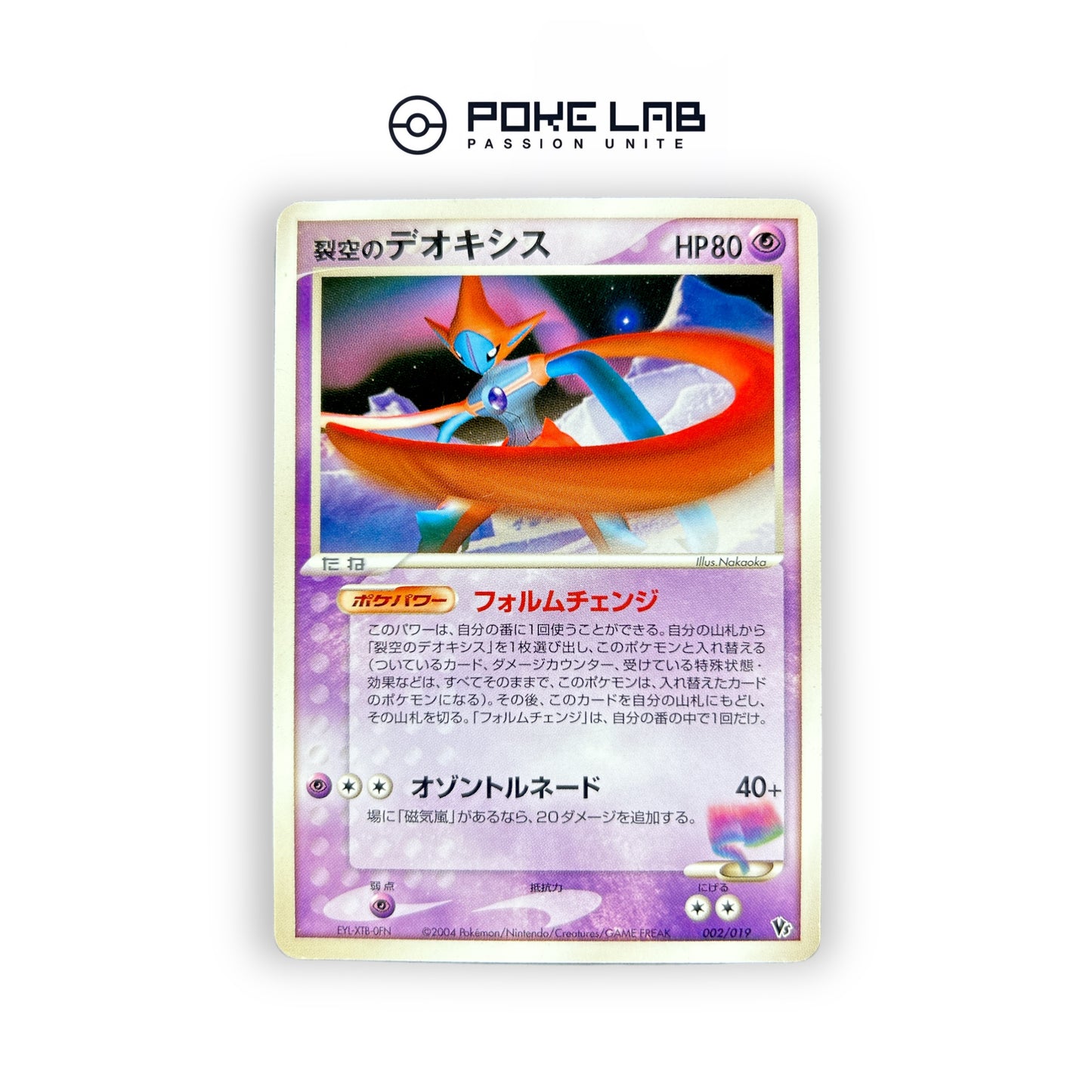 Deoxys 002/019