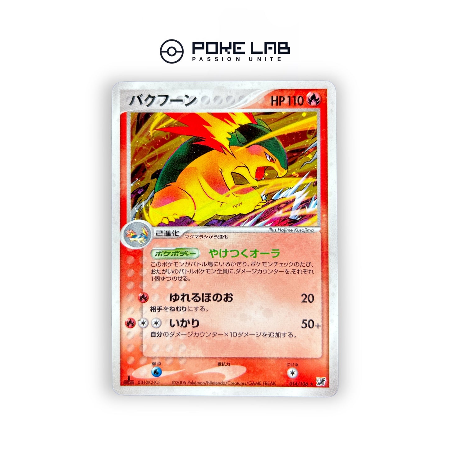 Typhlosion Holo 014/106 1st