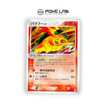 Typhlosion Holo 014/106