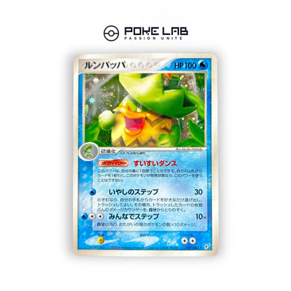 Ludicolo Holo 027/082