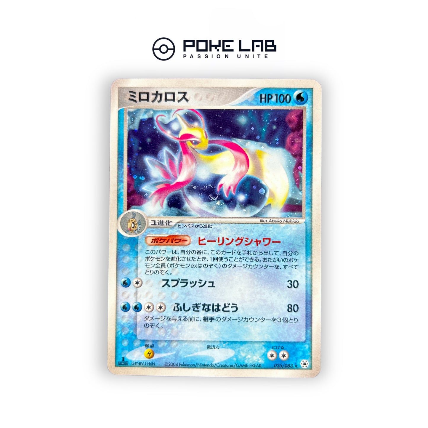 Milobellus Holo 025/083 1st