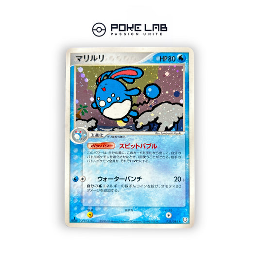 Azumarill Holo 025/084 1st