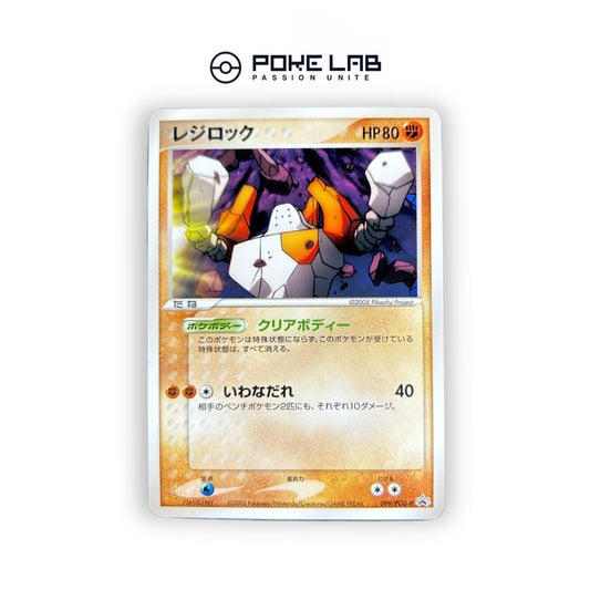 Regirock 099/PCG-P