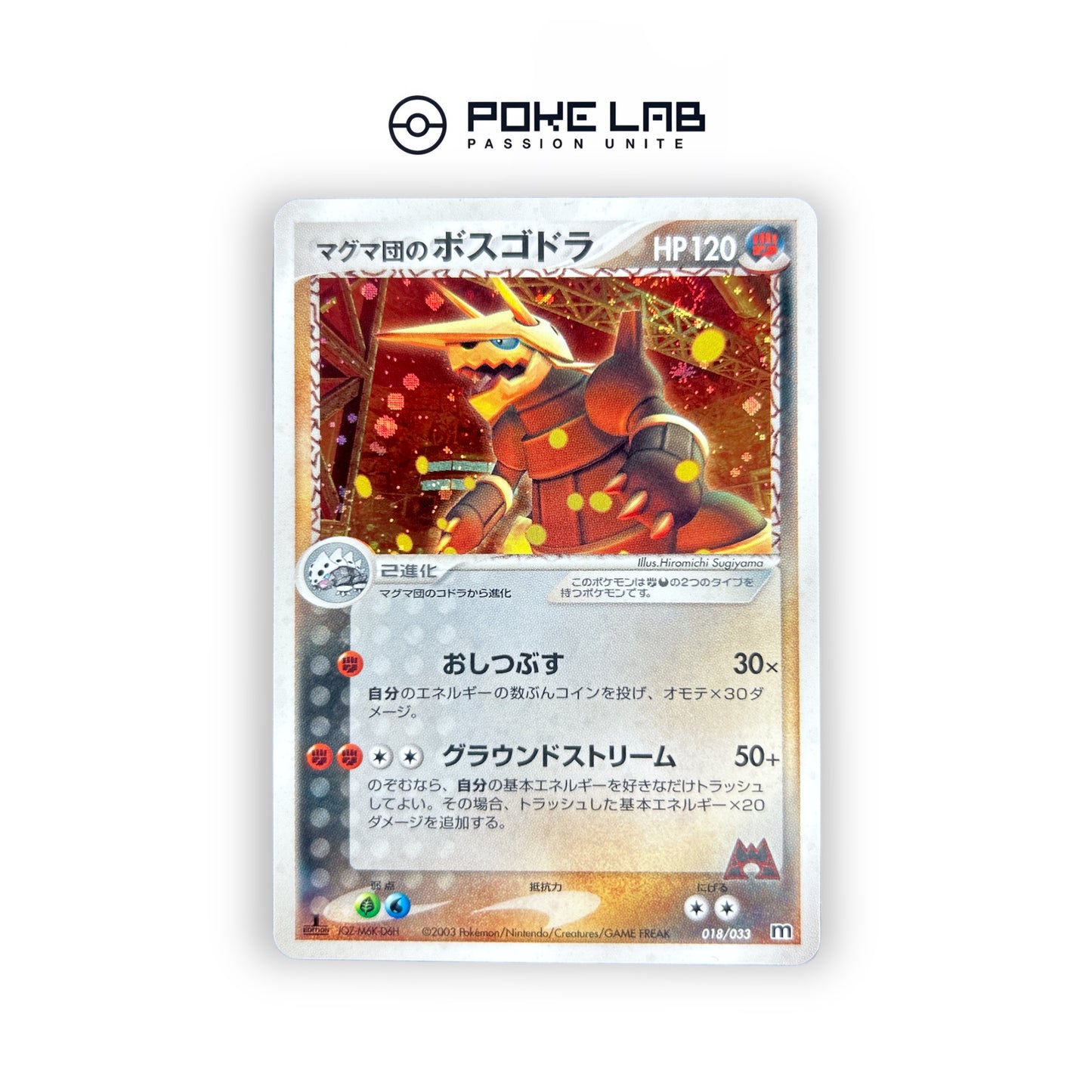 Galeking Team Magma Holo 018/033 1st