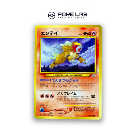 Entei NEO File