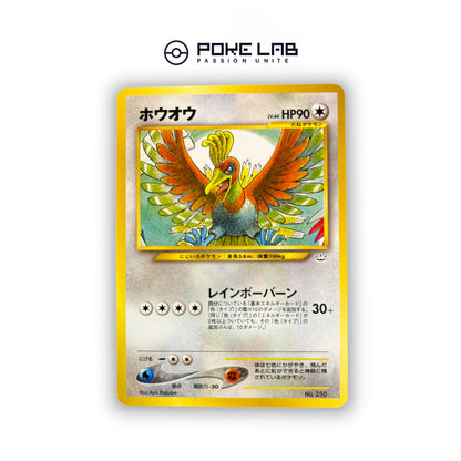 Ho-Oh NEO File