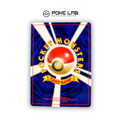 Magneton Holo NEO