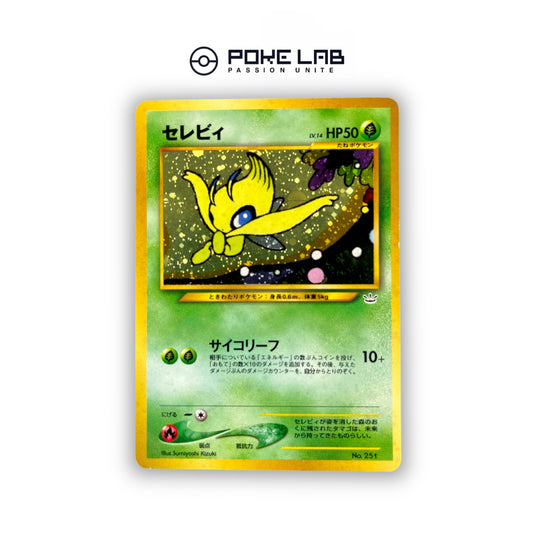 Celebi Holo NEO File