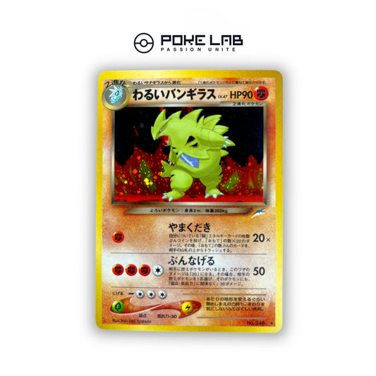 Tyranocif Holo NEO