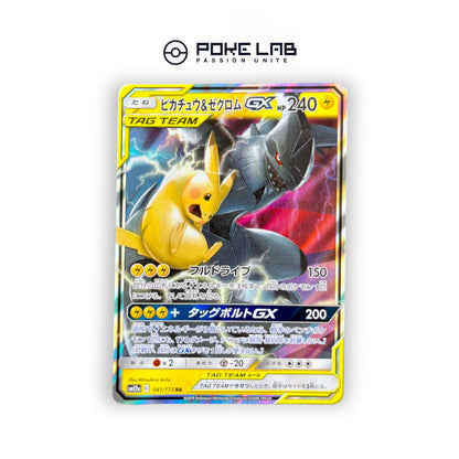 Pikachu & Zekrom Tag Team GX 041/173