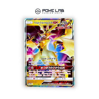 Ultra Necrozma GX 101/173