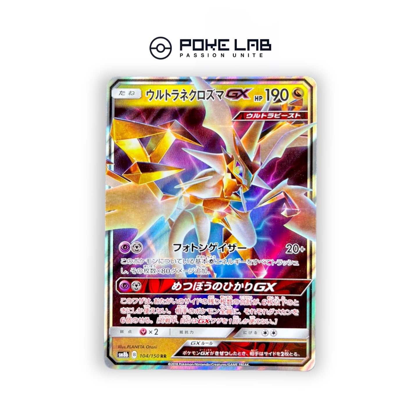 Ultra Necrozma GX 104/150