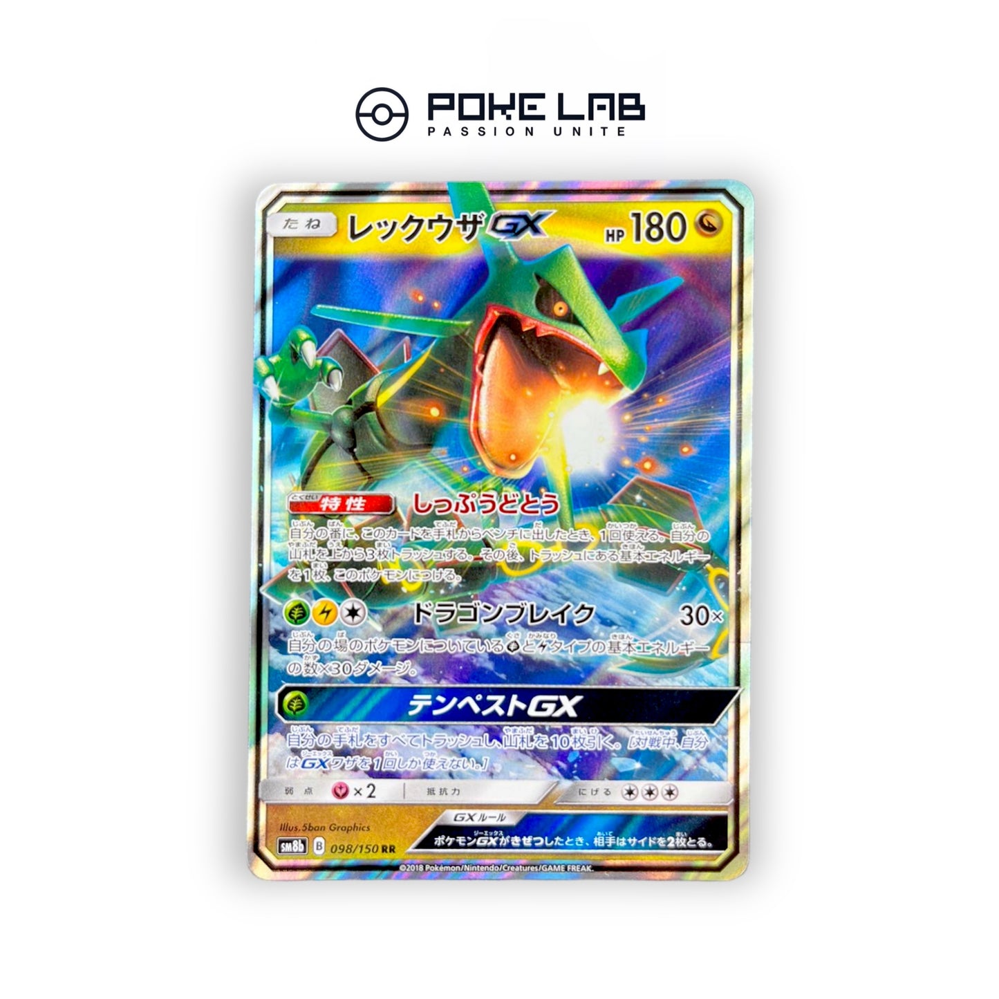 Rayquaza GX 098/150