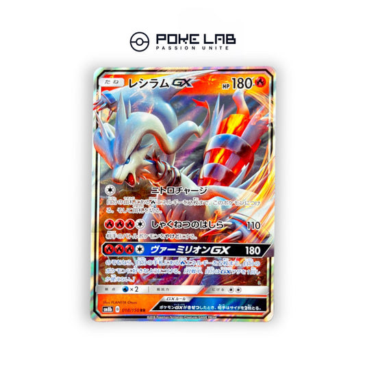 Reshiram GX 018/150