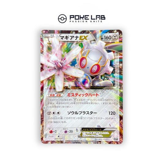 Magearna EX 089/121