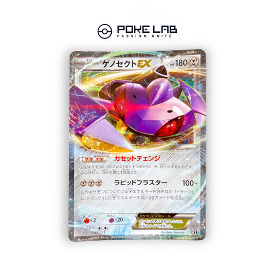 Genesect EX 086/171