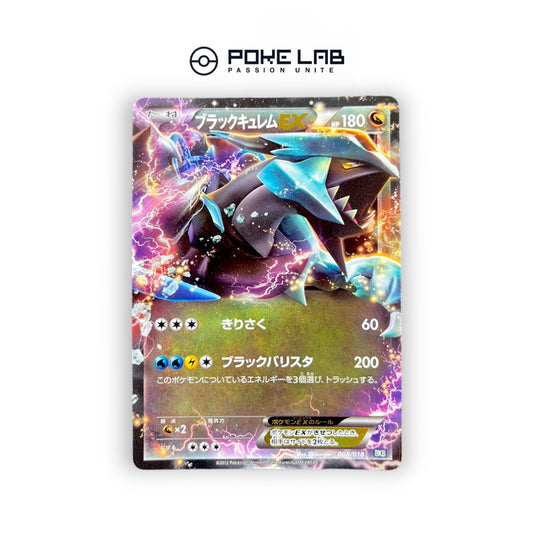 Kyurem Noir EX 008/018