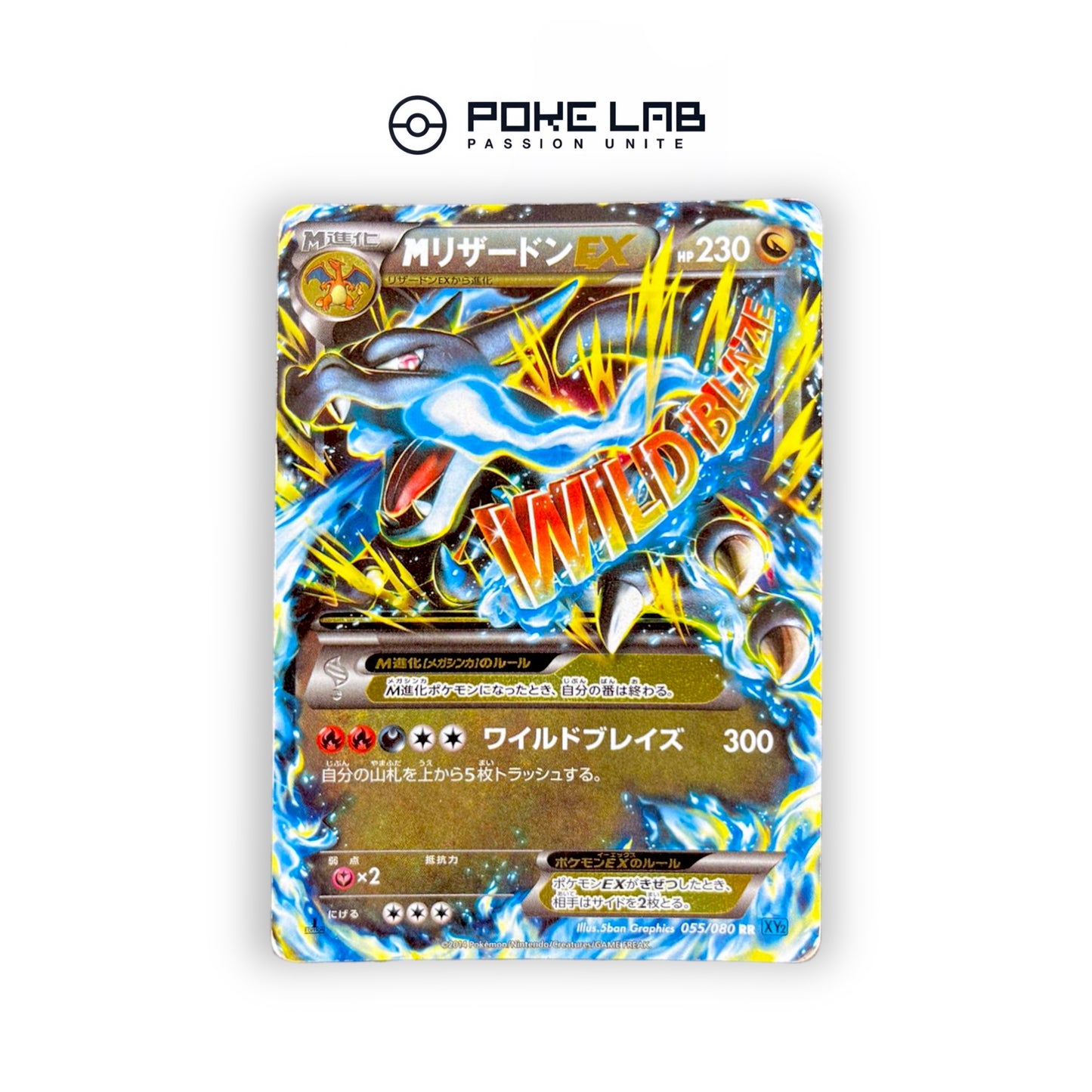 M Dracaufeu / Charizard EX 055/080 1st