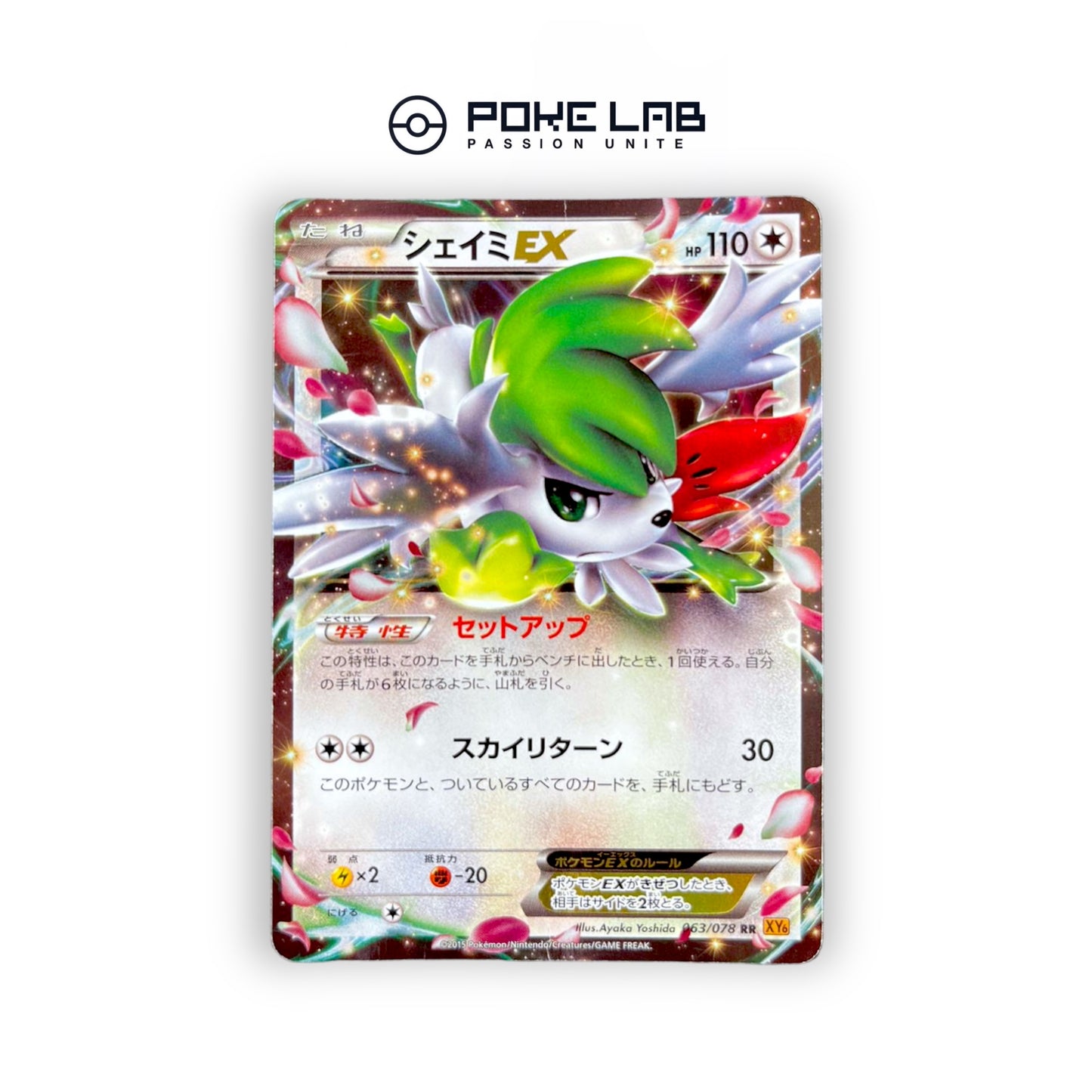 Shaymin EX 063/078