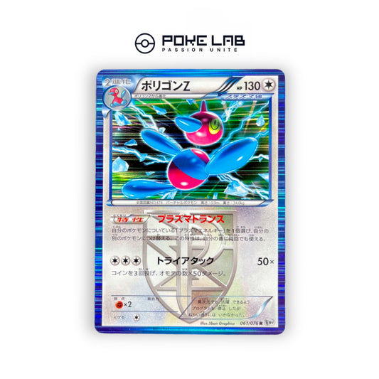 Porygon-Z Plasma Holo 061/076