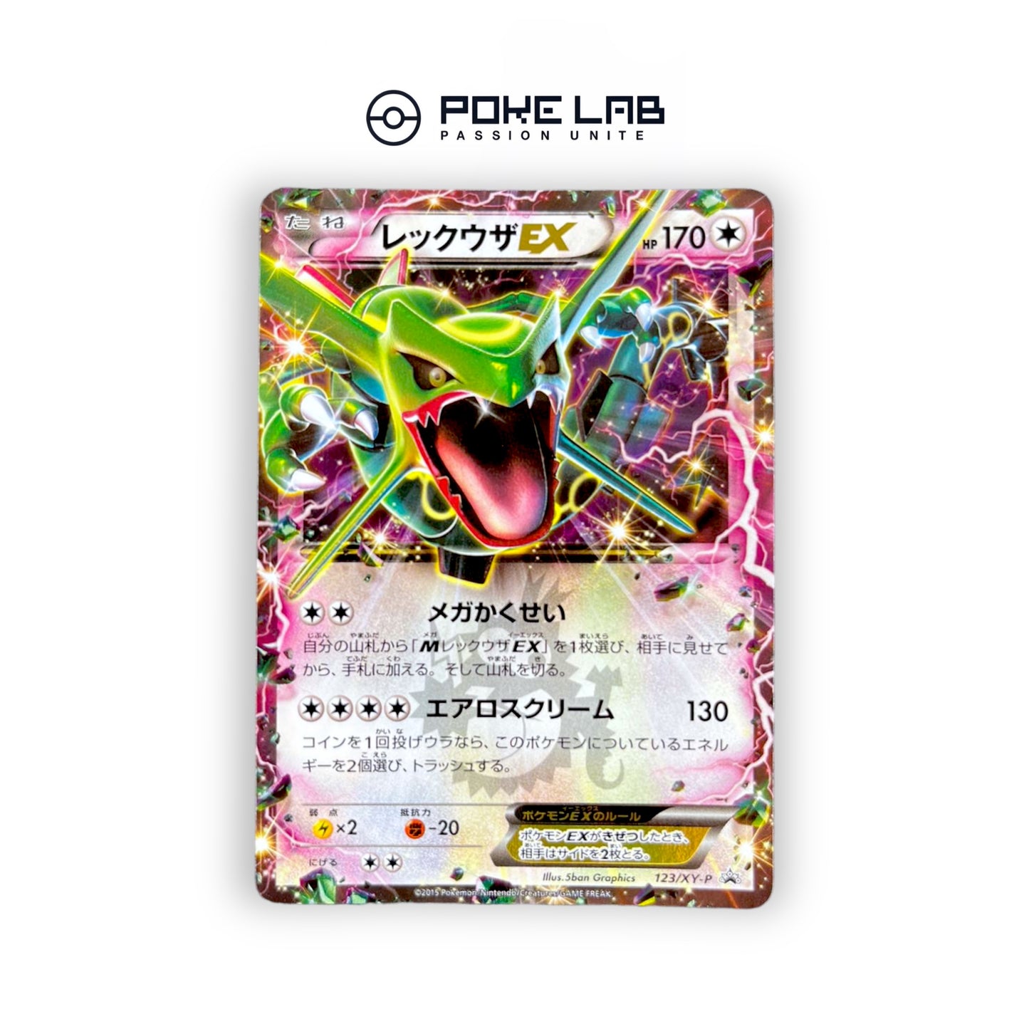 Rayquaza EX 123/XY-P