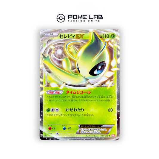 Celebi EX 004/059 1st