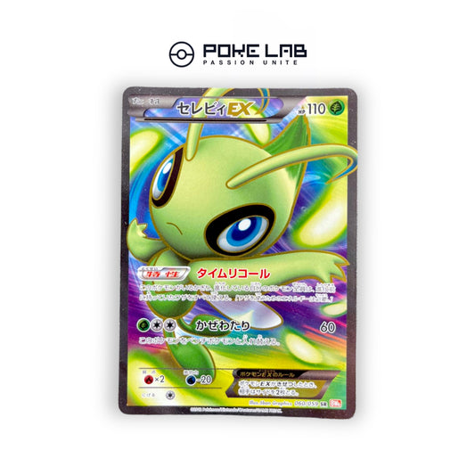 Celebi EX 060/059