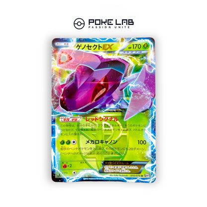 Genesect Plasma EX 010/076 1st