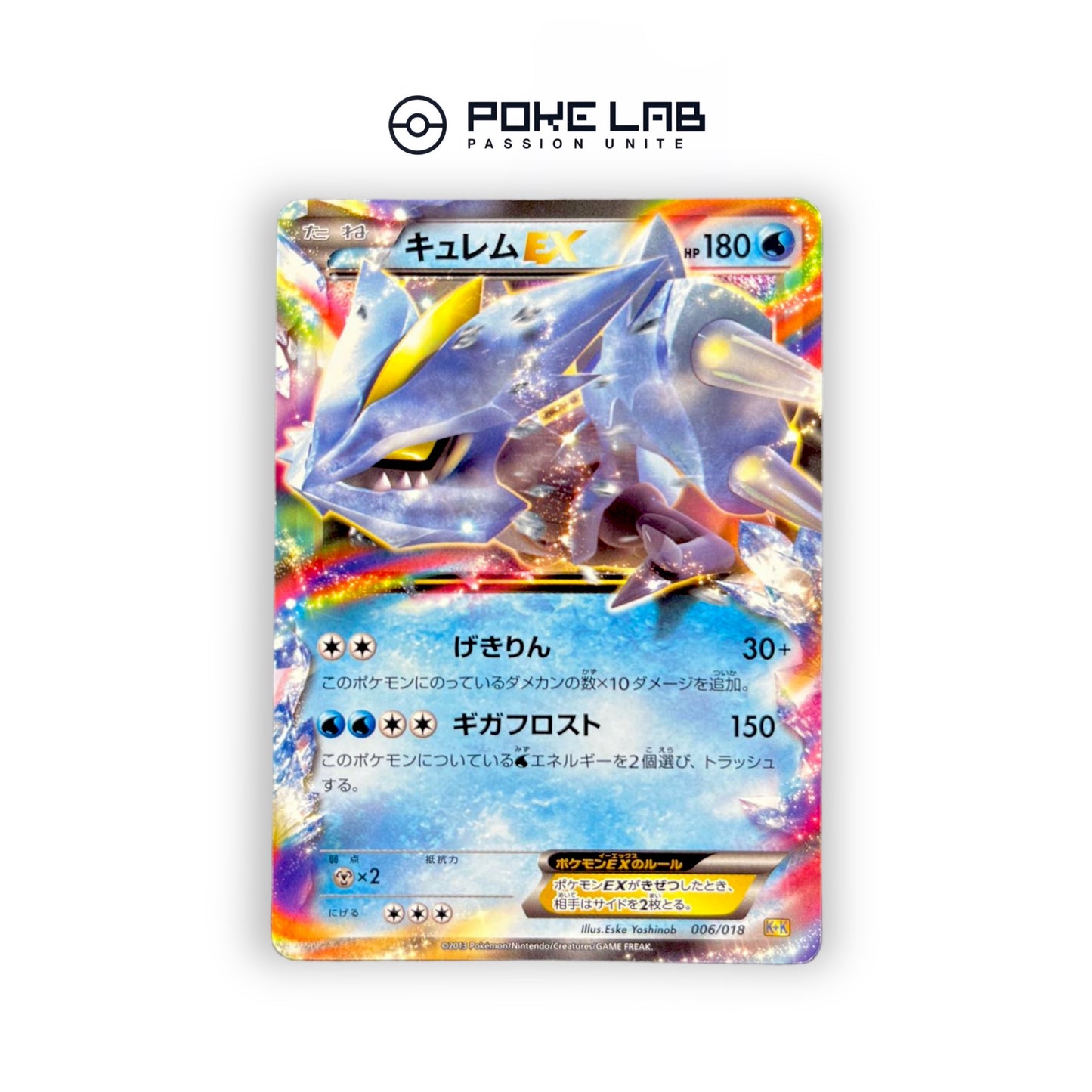 Kyurem EX 006/018