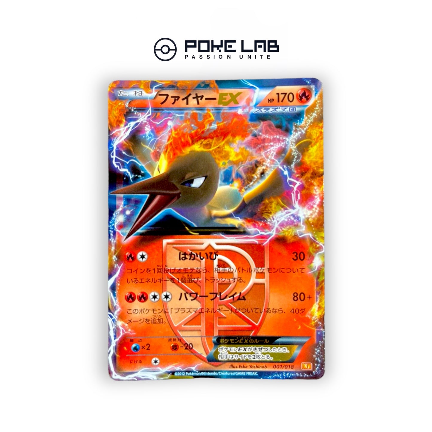 Sulfura Plasma EX 001/018