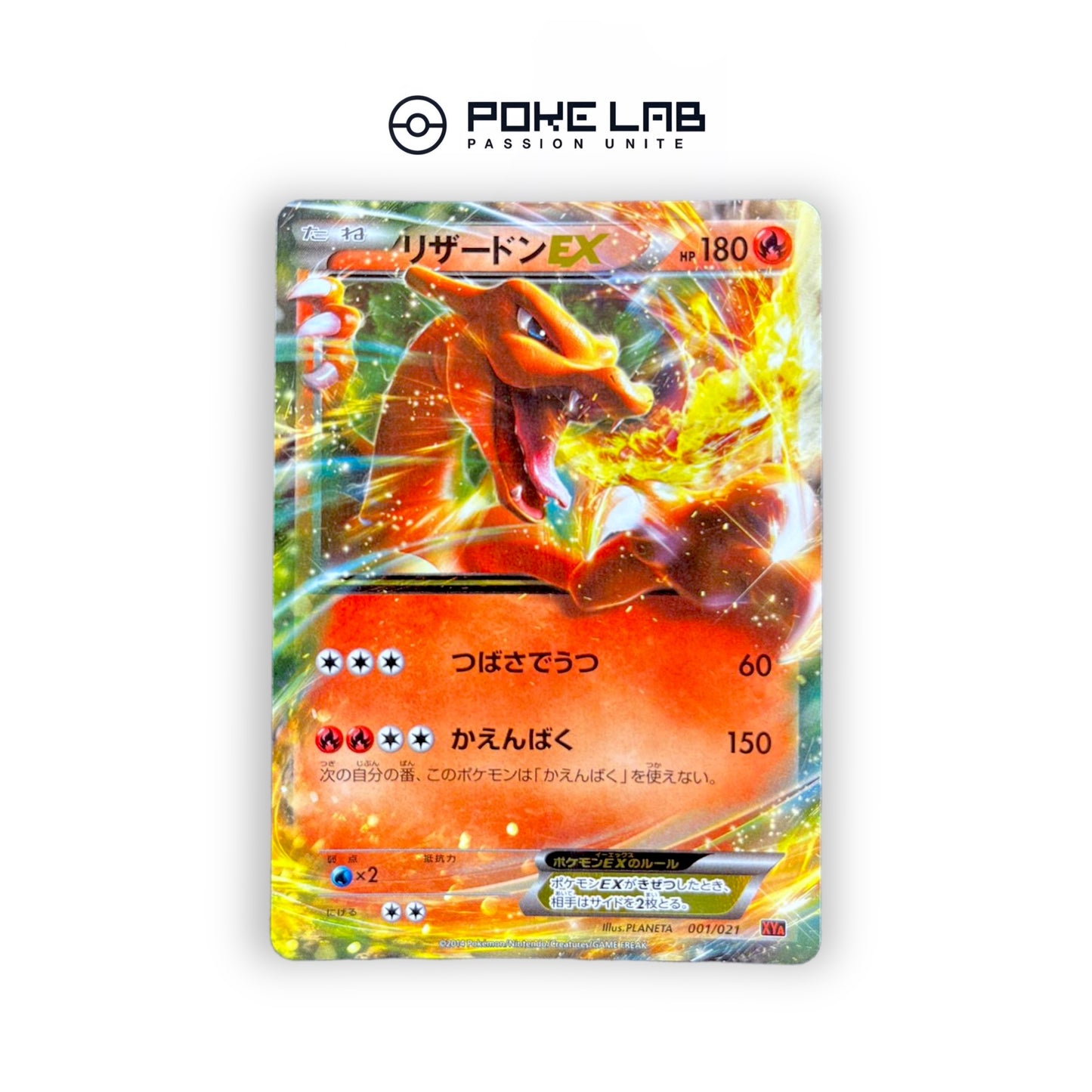 Charizard EX 001/021