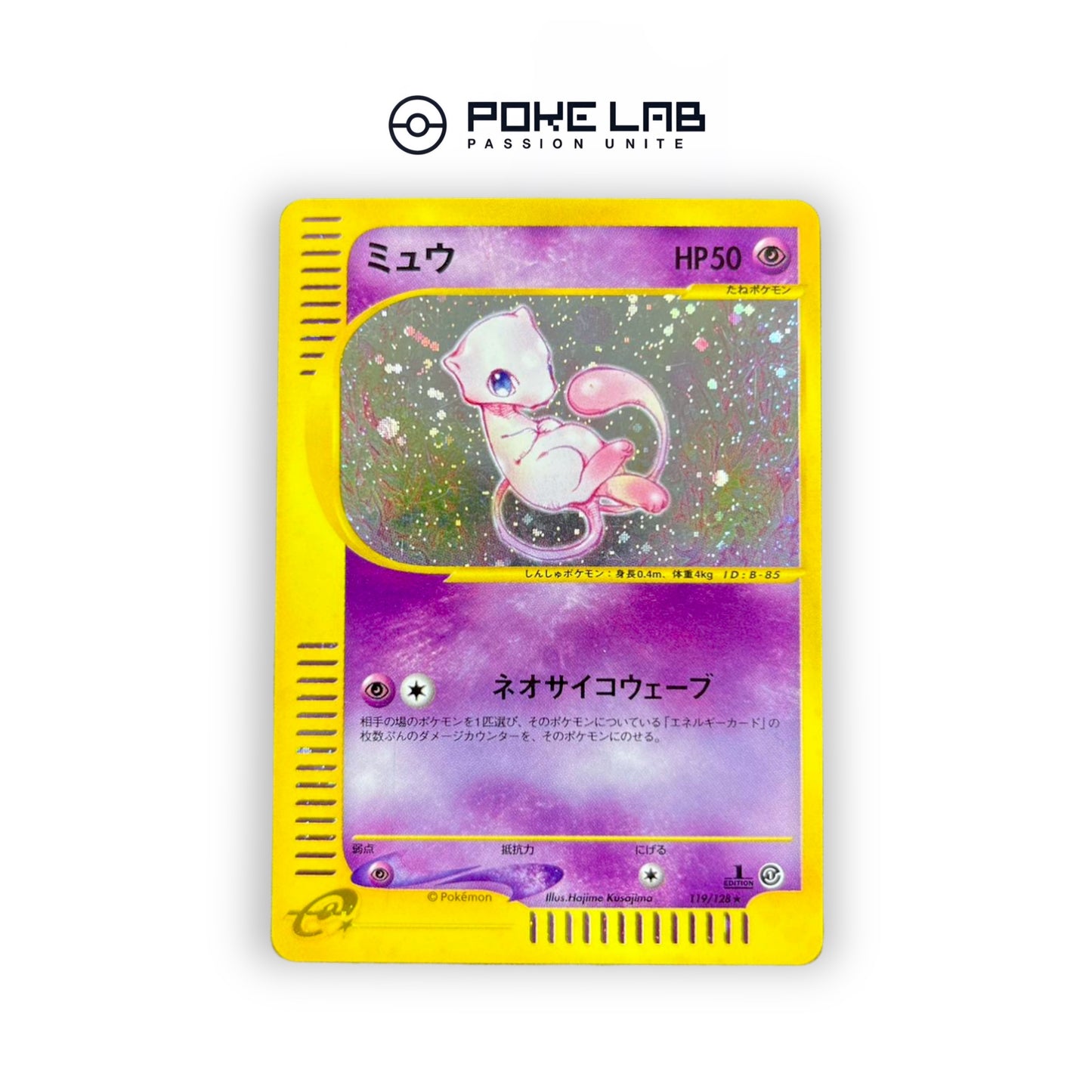 Mew Holo 119/128 1st (EXC+)