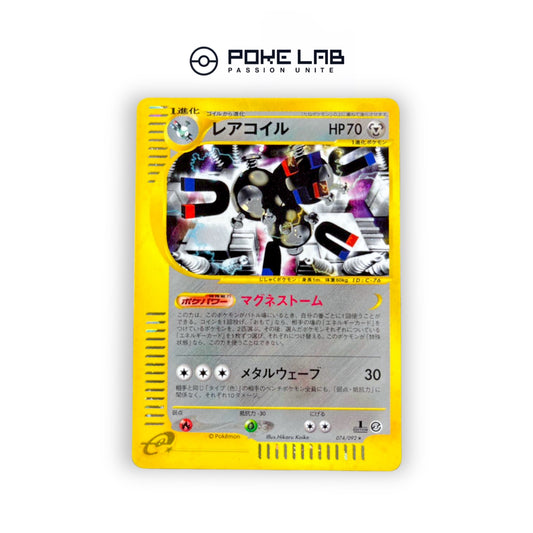 Magneton Holo 074/092 1st