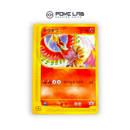 Ho-Oh 010/P