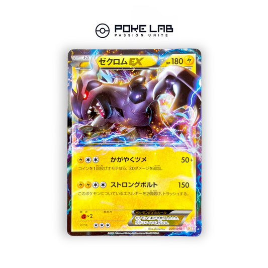 Zekrom EX 009/018