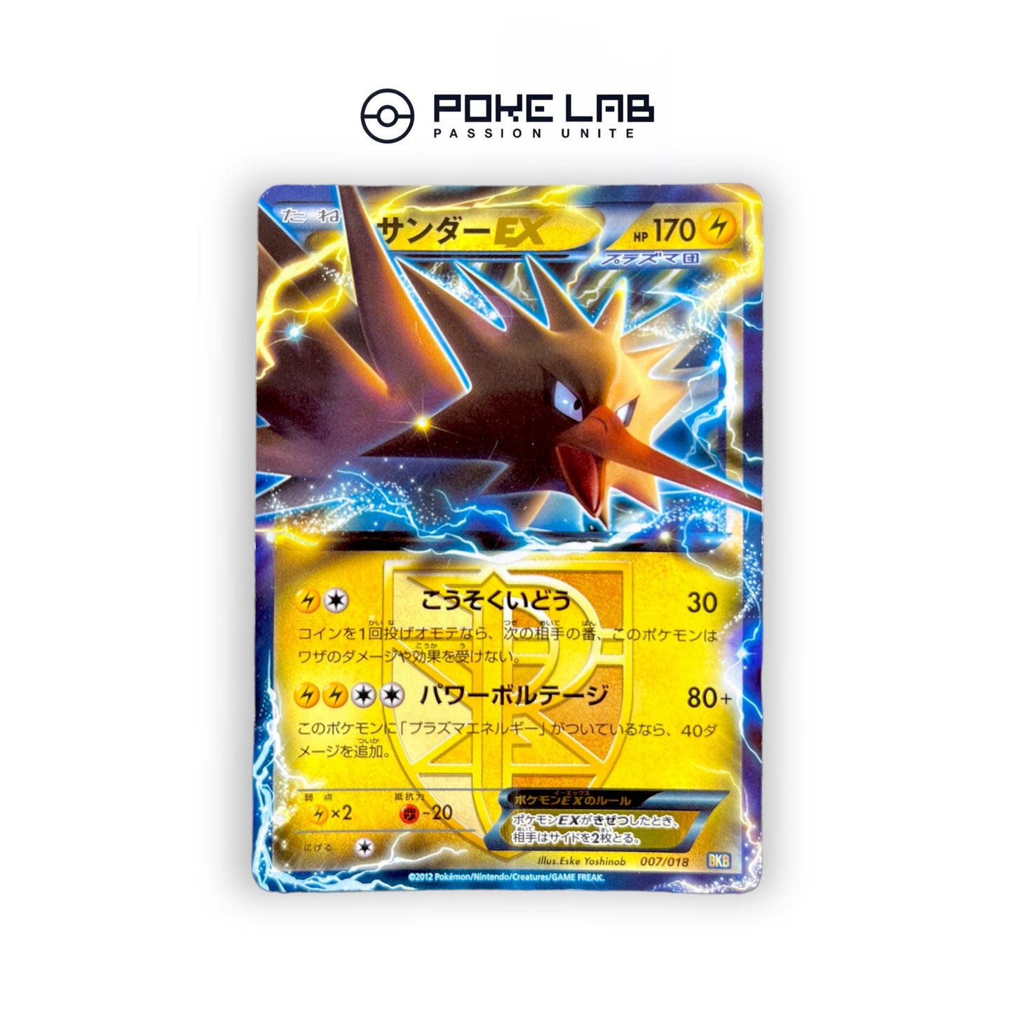 Electhor Plasma EX 007/018