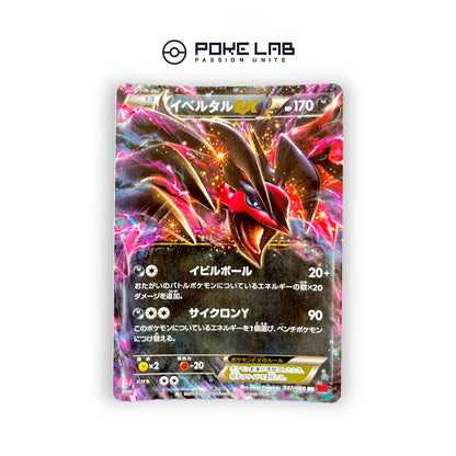 Yveltal EX 037/060 1st