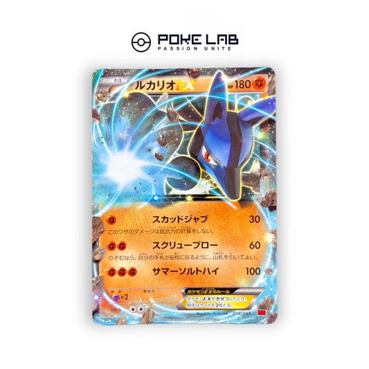 Lucario EX 018/049