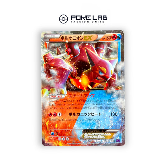 Volcanion EX 012/054 1st