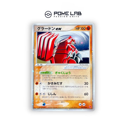 Groudon ex 028/Play Promo ( Played )