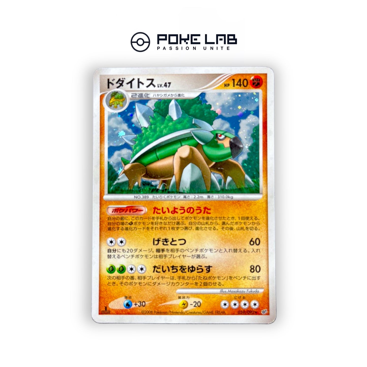 Torterra Holo 059/092 1st