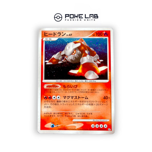 Heatran Holo DPBP#524