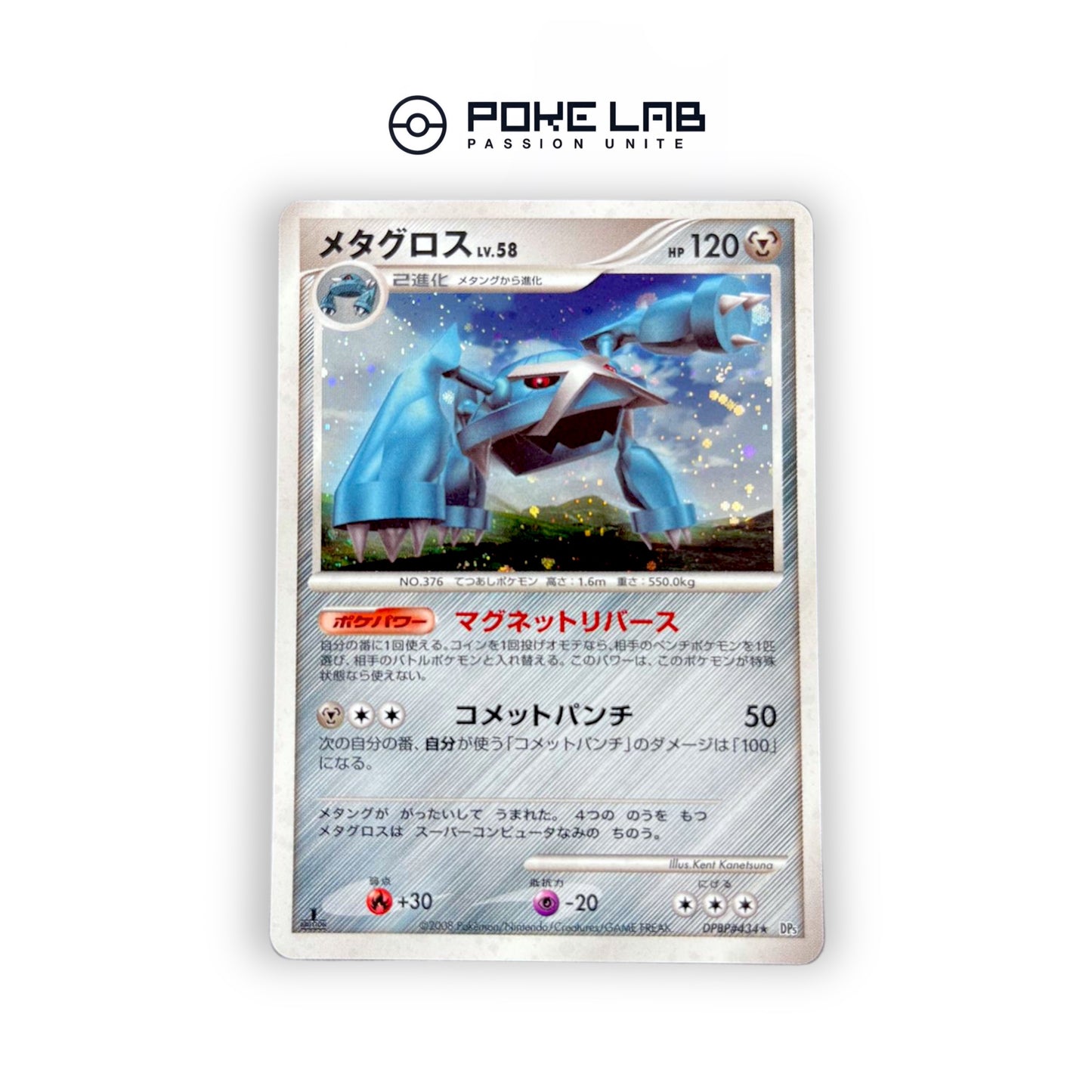 Métalosse Holo DPBP#434 1st