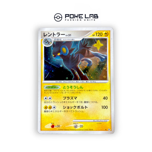 Luxray Holo